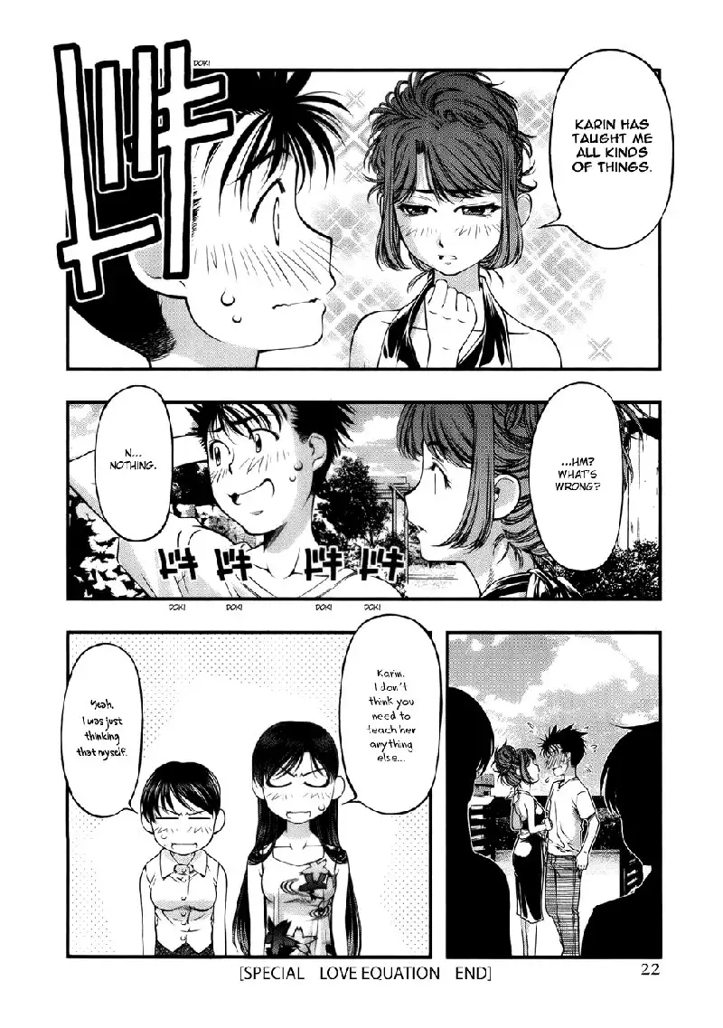 Umi No Misaki V6 - Ch44 5