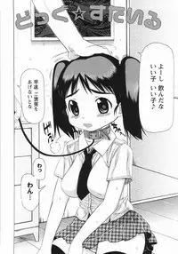 [Takorina Gahaku] Mucchiri Carnival