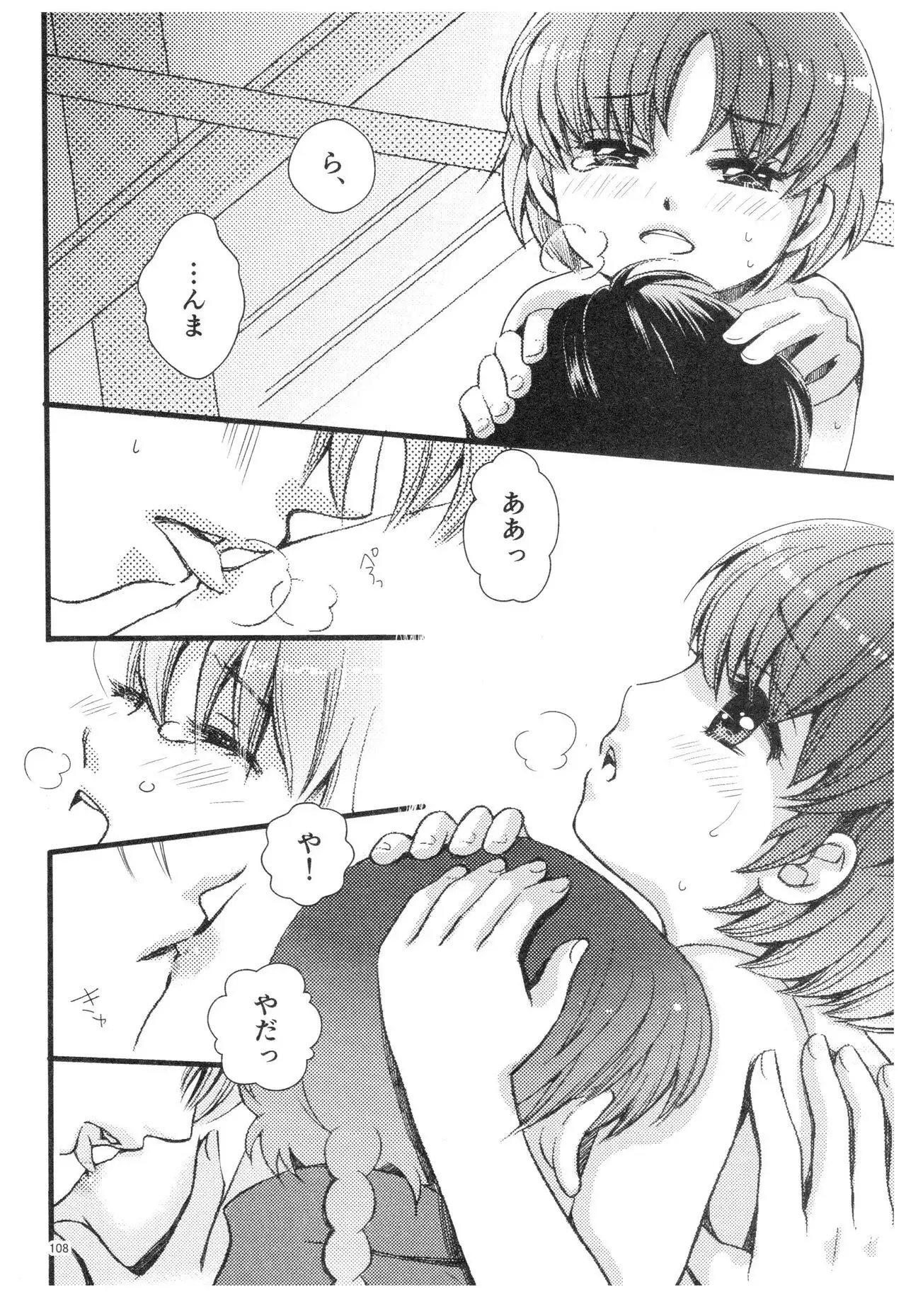 RaA Sairokushuu - Strawberry LIFE