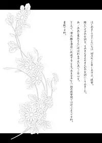 [Seventh Heaven MAXION (MAKI)] Teitoku! Iku kara Me o Sora shicha dame nano! (Kantai Collection -KanColle-) [Digital]