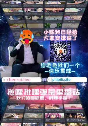 Fushidara na Junai -Toshishita Danshi ni Netorarete...- Ch. 3