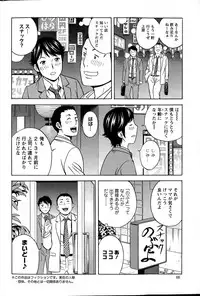 Action Pizazz Special 2015-06