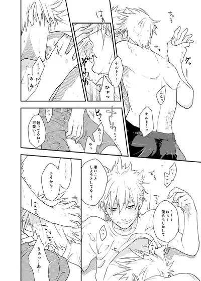 Looking For Soushuuhen