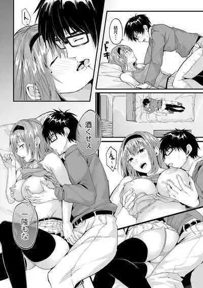 Kono Koi wa, Kitto Amai.