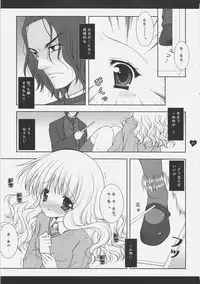 (C70) [Shigunyan (Shigunyan)] HONEY DEEP 4 (Harry Porter)