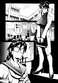 (C67) [NEWS (NeWMeN)] Sailor Fuku to Onna Kyoushi