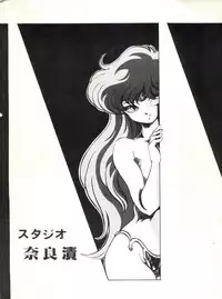 (C31) [Studio Narazuke (Various)] HAKKIN JIDAI II (Various)