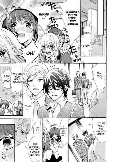 [Maguro Ouji] Nyota Ecchi. ~Ore, Onna no Karada de Gikei ni Zuppori Hamattemasu~ | Female Pleasure. ~I Turned into a Girl and Now I'm Addicted to My Step-Brother~ [English] [Digital]