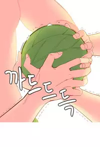 [Tankguy, ROZER] A World That I Rule Ch.01-26 [English] (Game of Scanlation) (Ongoing)