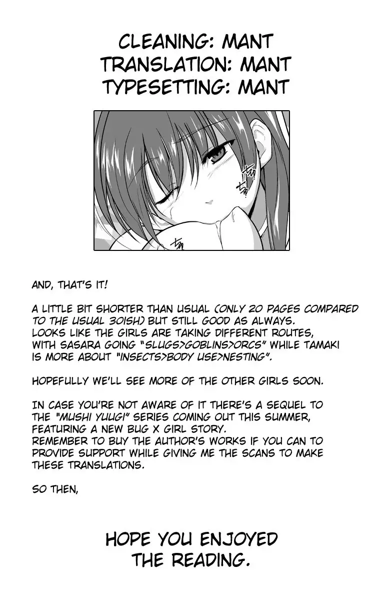 Dungeon Travelers Tamaki no Oyuugi {Mant}