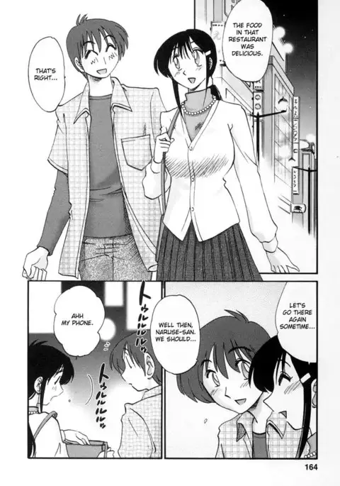 Tonari no Tonari no Oneesan Vol2- Chapter 17