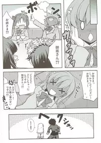 (SC50) [Part K (Hitsujibane Shinobu)] Watashi, Deremasu (Toaru Majutsu no Index)