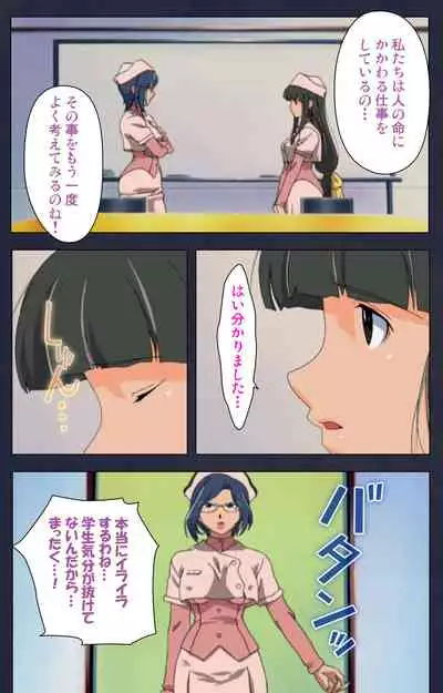 Heisa Byoutou kanzenhan