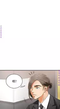 我要搶走她1-7【中文】