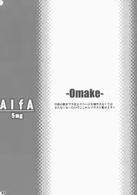 (C73) [ALFA300 (Seki Suzume)] AlfA 5mg (THE iDOLM@STER)