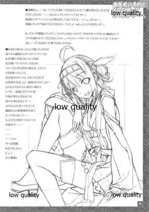 Haisha no Yoyaku to Shimekiri ga Kabutte Doushiyou....... - It hurts my heart overlap to be done