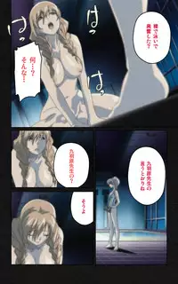 [Mink] [Full Color Seijin Han] Yakin Byoutou・Ni ope:05 Complete Ban [Digital]