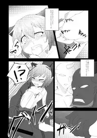 [Kemoyuru (Akahito)] Touhou Hatsujou Juushou ~San - Kuroneko Hen~ (Touhou Project) [Digital]