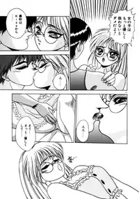 [Fuji Sangou] Extra Dream