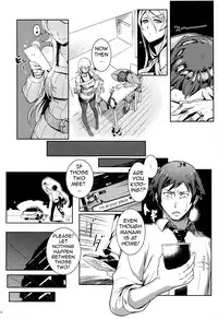 (C89) [Kayoudou (Shouka)] Juunengo no Jinsei Soudan | Life Consultation After 10 Years (Ore no Imouto ga Konna ni Kawaii Wake ga Nai) [English] [Lazy Summer Scans]