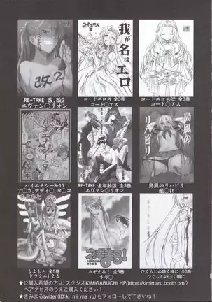 Gotoubun no Seidorei Side-C | Quintuplet Sex Slaves Side-C