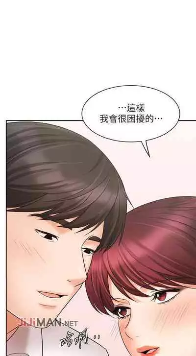 【周一连载】业绩女王（作者：洗髮精&耀安） 第1~25话
