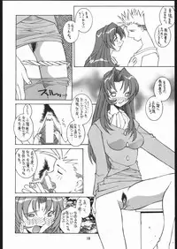 (C51) [Bakushiishi (Douman Seimeichou)] Nehan 4 (Various)