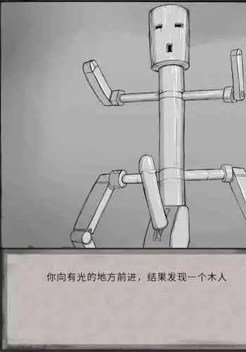 鬼谷八荒MOD 【中文】