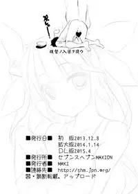 [Seventh Heaven MAXION (MAKI)] Teitoku! Iku kara Me o Sora shicha dame nano! (Kantai Collection -KanColle-) [Digital]