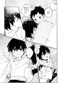 (ShotaFes 4) [Nibunn no Ichi! (50%OFF)] Kota Sota