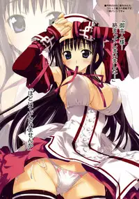 (C73) [Yan-Yam] Yarareru -Marina Ismail- (Kidou Senshi Gundam 00)