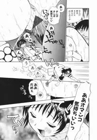 [Penicillin XI] Morekko Drill | Morekko Doriru