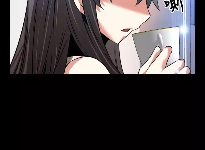 Love Parameter 恋爱辅助器 86-94 中文