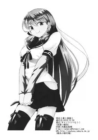 (C95) [Can Do Now! (Minarai Zouhyou)] Akashi to Kusuri to Teitoku to (Kantai Collection -KanColle-)