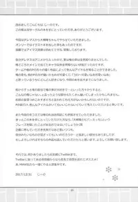 [Prism Store (Jino)] Yui-iro. (THE IDOLM@STER CINDERELLA GIRLS) [2018-01-05]