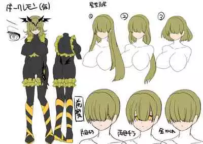 Saikyou no Seigi no Hero wa Kagami no Naka de wa Saijaku no Kaijin | The Strongest Hero of Justice is the Weakest Villain in the Mirror