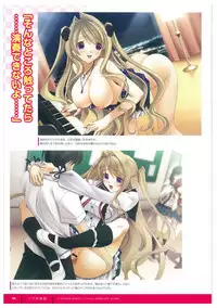 ふさたか式部×C:drive. 催眠アートワークス