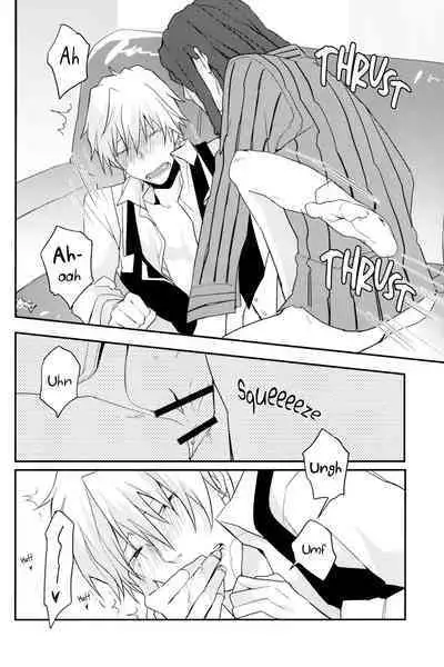 Uchi no Buka tte Dou Deshou? | I Wonder if My Subordinate is Really Normal?