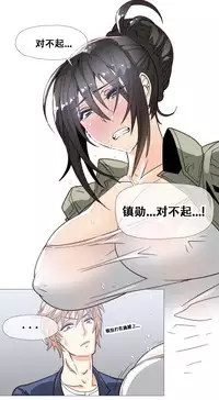 HouseHold Affairs 【卞赤鲤个人汉化】1~32话（持续更新中）