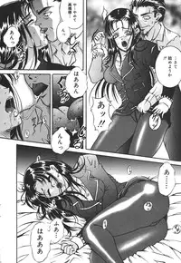 [Shizuki Shinra] Kiken na Asobi