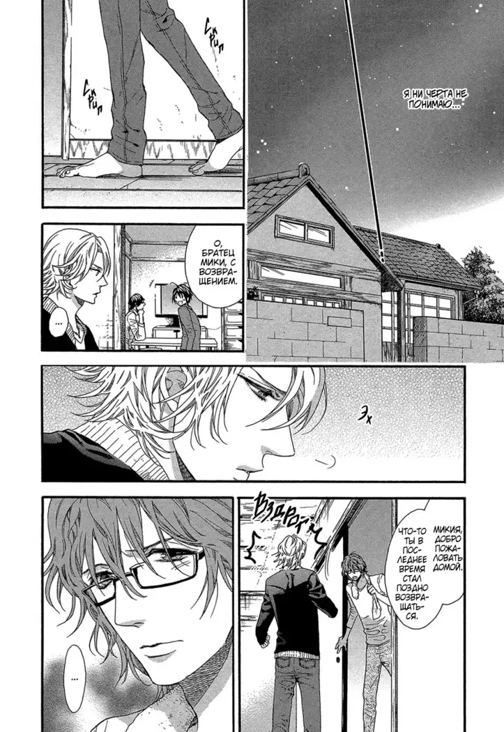 Zutto Isshou ni Kurashimashou