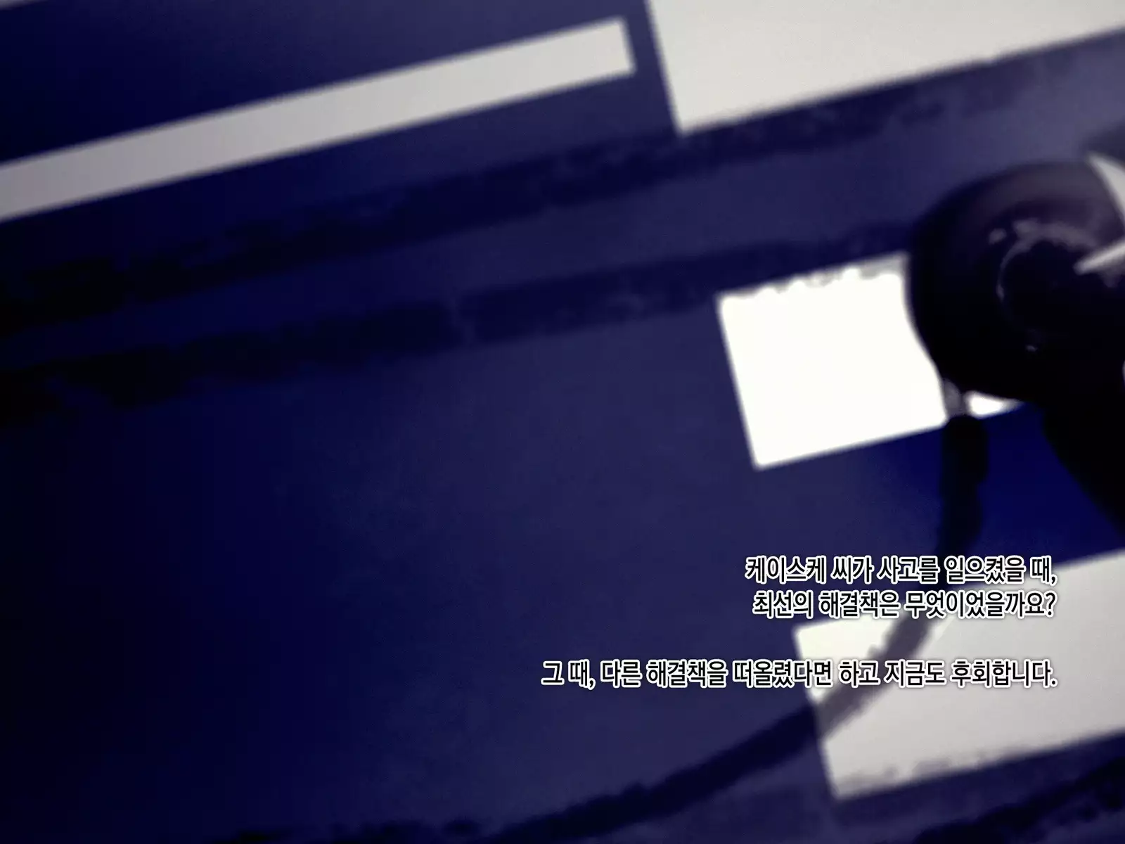 Kekkon no Mae ni Ichido Dake... Yakata no Aruji ni Netorareta Fiancee no Uso