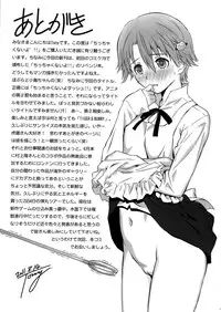 (C80) [T2 ART WORKS (Tony)] Chicchakunai yo'!! (WORKING!!) [English] {XCX Scans}
