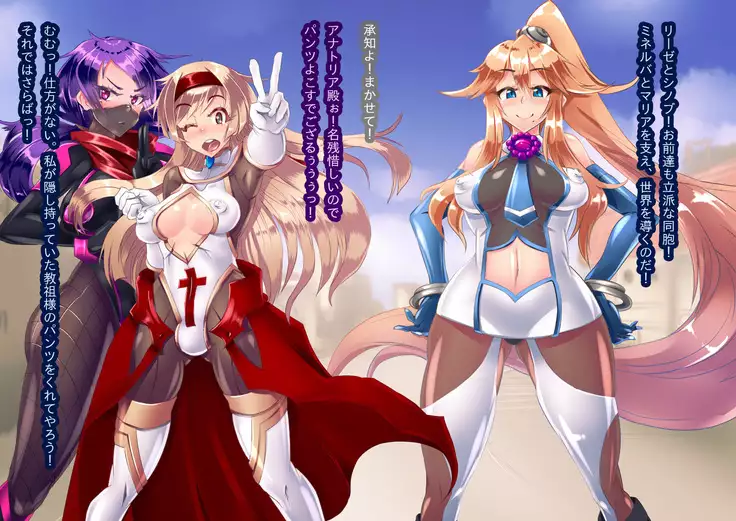 Anatolia vs Knights of Splendor _ End Part