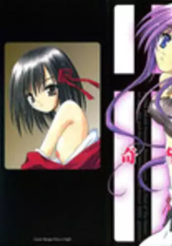 [Matra Milan] Kibourengetsu