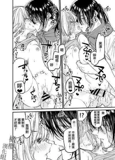 AI wa Anata no Yume o Miru ka | AI会梦见你吗?