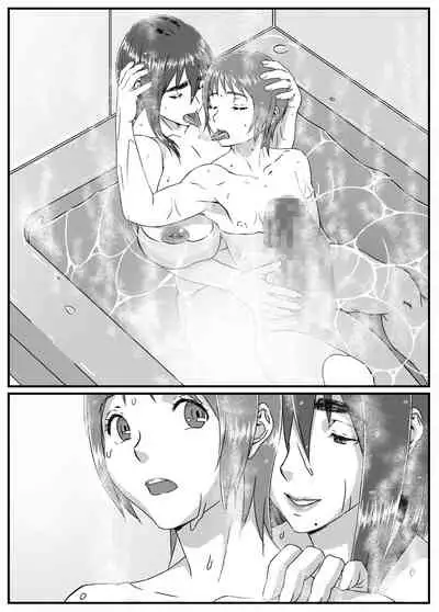 [Kingyo no Suisou] Yuki Akari ~Kyokon ni Oboreru Hitozuma~