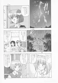 [Imanaga Satoshi] My Classmate