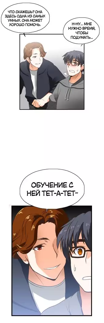 Секс-клуб Гл.0-24