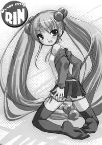 (C71) [VENOM (Alto Seneka, Rusty Soul)] Dear my RIN (Kodomo no Jikan) [English] [SaHa]